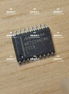 MAX7224KEWN MX7224KCWN  SOP18 全新现货 可直拍