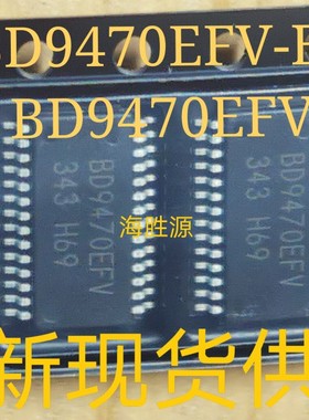 BD9470EFV-E2 BD9470EFV HTSSOP-28 BD9479FV全新原装 可直拍