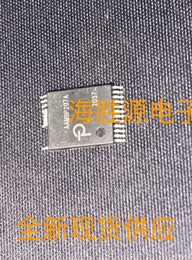 AAM9P27A AAM9P207 氮化镓芯片大功率快速充电器/适配器IC