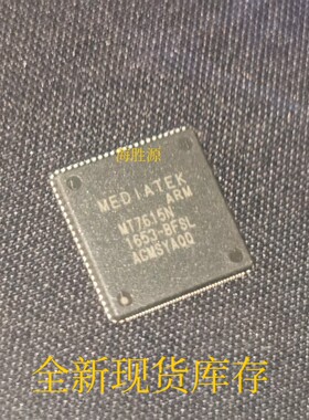 MT7615N QFN封装 路由器无线WIFI主控芯片 质高价优MT7615N 全新