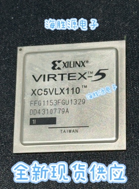 XC5VLX110-1FFG1153C/1I/XC5VLX110-2FFG1153C/2I可编程IC 全新