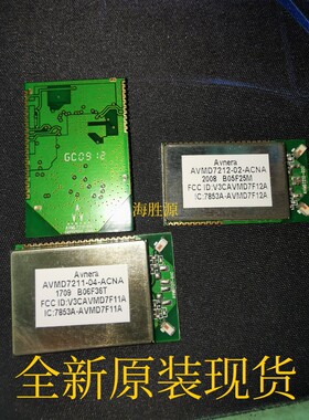 AVMD7212-A2-ACNA  芯片 AV7212 全新原装现货