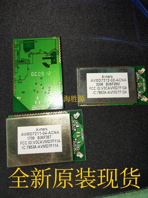 AVMD7212-A2-ACNA  芯片 AV7212 全新原装现货