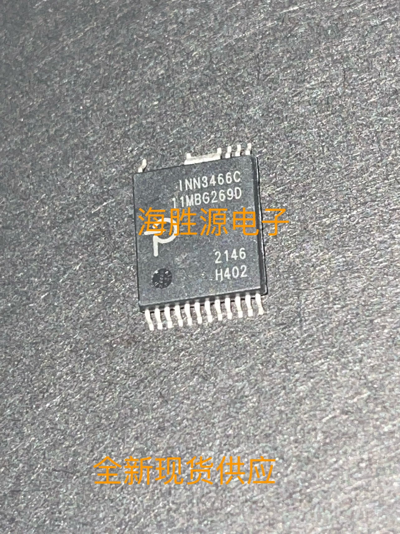 INN3466C-H402 INN3466C 氮化镓GAN芯片INSOP-24 全新现货供应
