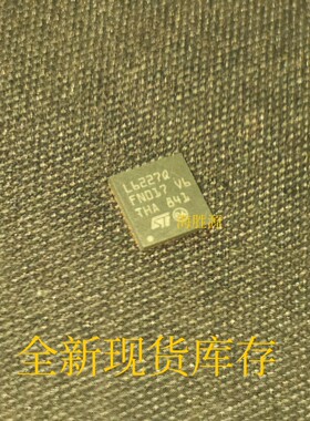 L6227Q VFQFPN-32  DMOS双全桥驱动和PWM电流控制器 全新现货库存
