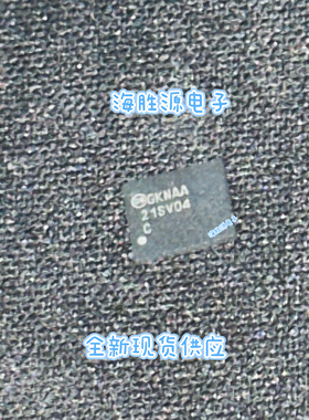 FAN21SV04EMPX FAN21SV04 稳压器芯片 QFN-24 全新现货