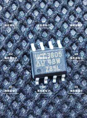 UCC3805DTR  UCC3805D  SOP8 全新原装现货库存