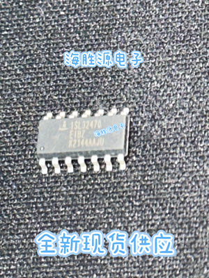 ISL32470EIBZ-T  ISL32470  贴片SOP14  全新