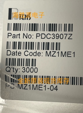 PDC3907Z PDC3907Z 封装PPAK3X3 MOS场效应管 全新原装现货供应