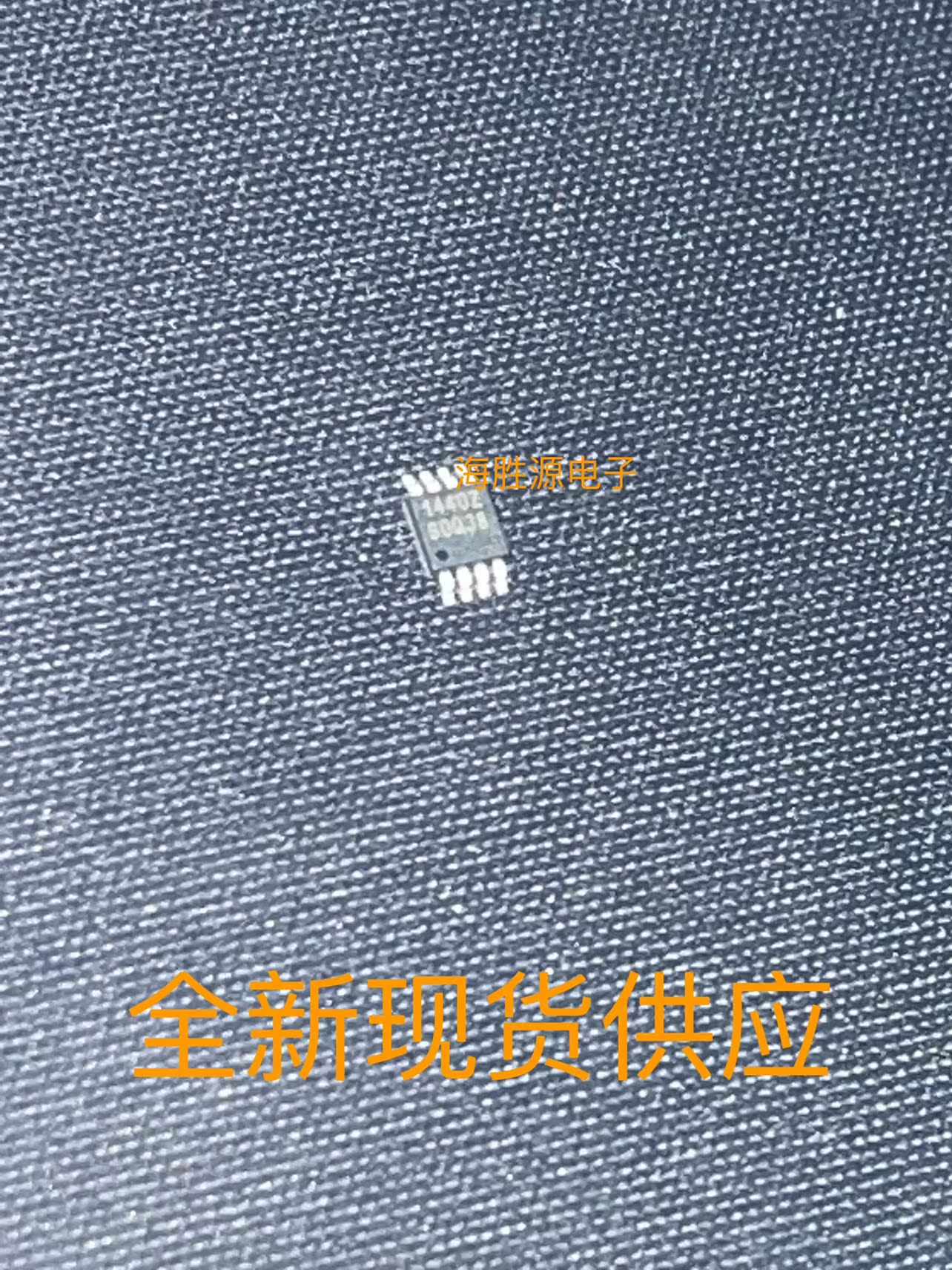 ISL21440IUZ ISL21440IU 1440Z ISL21440IUZ 全新现货供应