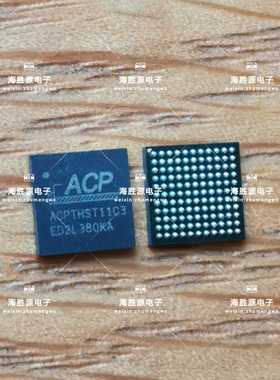 ACPTHST11C3 BGA ACP全新现货库存 可直拍