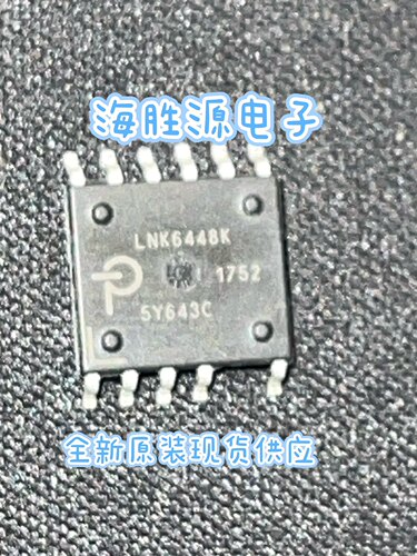 LNK6448K LNK6448 电源管理芯片(12ESOP) 全新现货供应