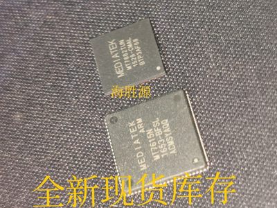 MT7662TUN MT7615N QFP88封装  双频WIFI路由器芯片 全新现货库存