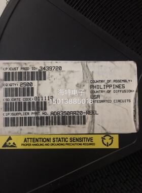 全新原装 低失真差分放大器AD8350AR20 AD8350AR 可直拍SOP8封装