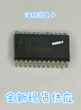 X9250TS24IZ-2.7  X9250TS 芯片集成电路IC  SOP24 全新现货