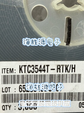 KTC3544T-RTK/H KTC3544T SOT23-3 全新原装现货 可直拍