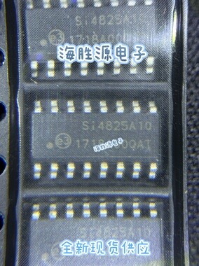 SI4825-A10-CSR SI4825A10 SOP16 收音机全波段接收器  可直拍