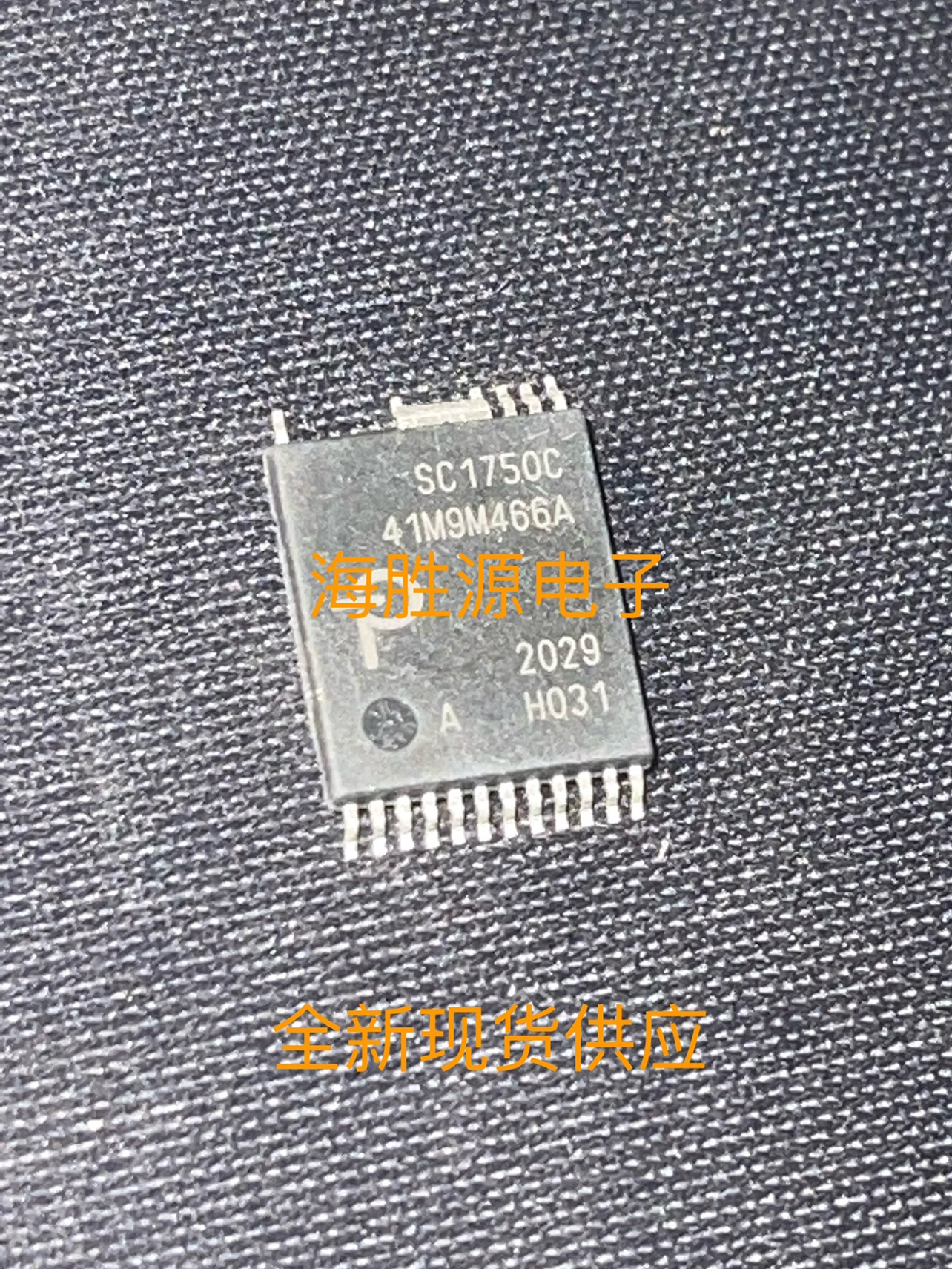 SC1750C SC1760C-H031-TL 氮化镓芯片大功率快速充电器/适配器IC