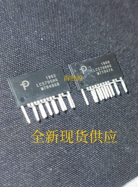 LCS705HG  LCS708HG 直插 电源管理芯片 全新现货库存 可直拍