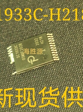 SC1933C-H218-TL SC1933 INSOP-24D电源IC 转换器芯片 快充  直拍