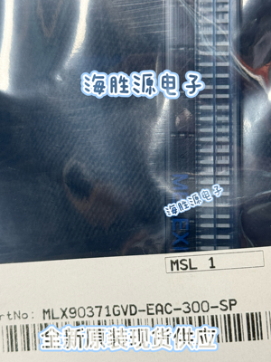 MLX90371GVD-EAC-300-SP SIP 封装 全新原装现货供应库存