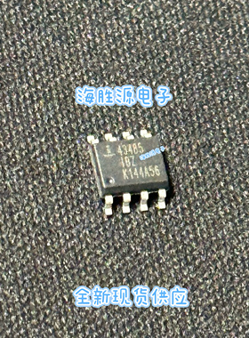 ISL43485IBZ-T  ISL43485 SOP8封装  接口驱动器收发器芯片  全新