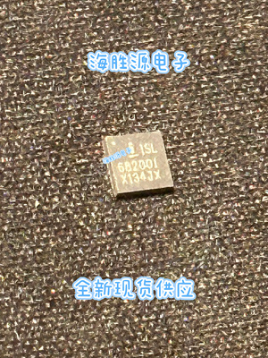 ISL68200IRZ  ISL68200 68200IRZ  QFN封装  全新 直拍