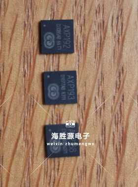 AXP192 AXP193  AXP188 平板电脑电源管理IC 全新现货库存 直拍