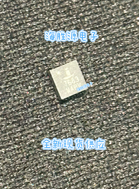 ISL97683IRTZ ISL97683 7683  QFN封装 全新 直拍