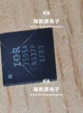 IR3595AMTRPBF IR3595A 3595A QFN56 全新现货 可直拍