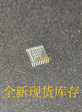 MAX9315EUP MAX9315 TSSOP-20 芯片 全新现货库存