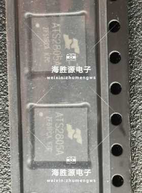 ATS2805A ATS2805 全新现货库存