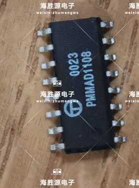 PMMAD1108 运放IC芯片电子元器件SOP-16 PMMAD1108 全新现货库存
