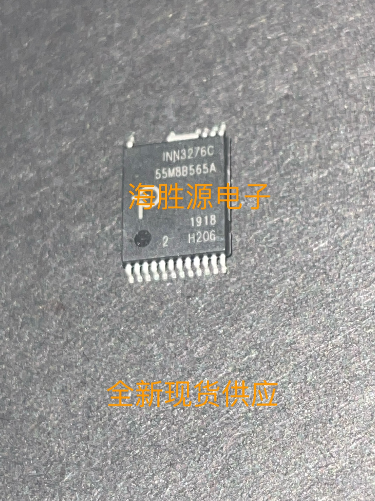 INN3276C-H206 INN3276C 氮化镓GAN芯片INSOP-24 全新现货供应