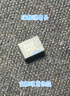 ISL8500IRZ ISL8500 500Z DFN封装 全新 直拍