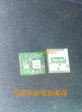 LSD4RF-2S313N10 SX1208 SX1208IMLTRT QFN 无线收发器模块 现货