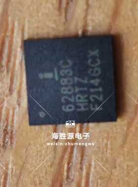 ISL62883CHRTZ  62883CHRTZ 62883C  ISL62883HRTZ 62883HRTZ QFN