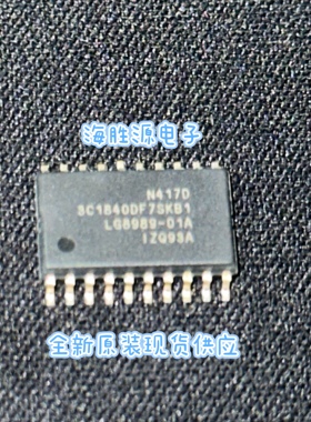 3C1840DF7SKB1 S3C1840DF7SKB1 SOP20 全新现货供应库存