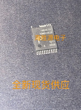 INN3675C INN3675C-H606-TL氮化镓芯片大功率快速充电器/适配器IC