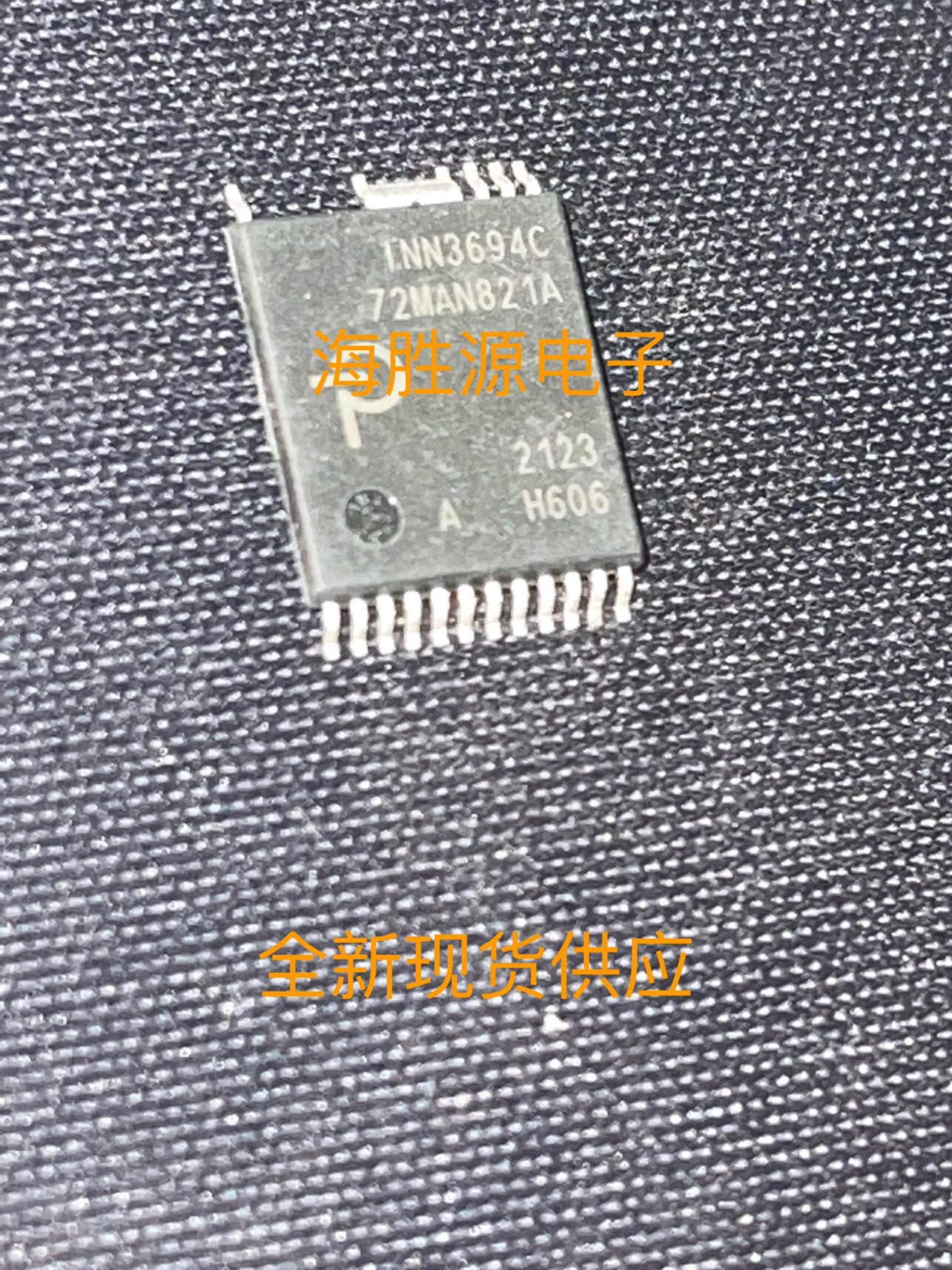 INN3694C INN3694C-H606-TL INSOP-24 65W氮化镓芯片全新现货供应