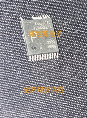 INN3694C INN3694C-H606-TL INSOP-24 65W氮化镓芯片全新现货供应