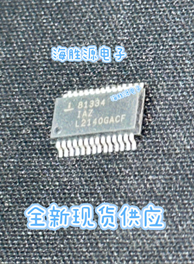 ISL81334IAZ ISL81334IA ISL81334IAZ-T SSOP28 全新