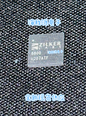 ZL8800ALBFT7A/ZL8800ALBFTK/ZL8801ALAFT7A QFN封装  全新