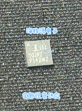 ISL15110IRZ-T13  ISL15110 15110IRZ QFN-20封装   全新  可直拍