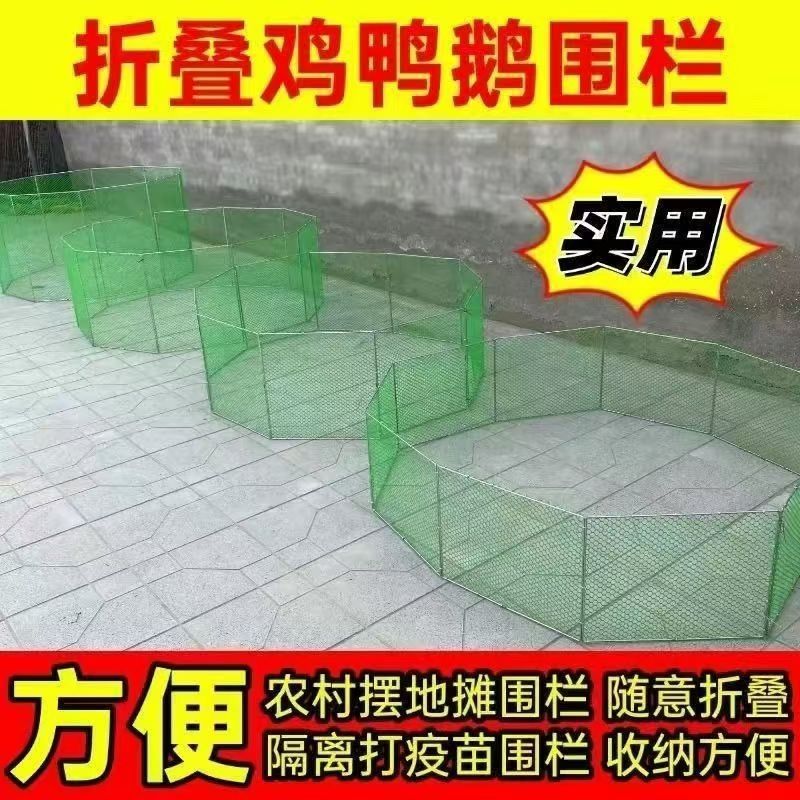 可移动塑料折叠网临时折叠围栏