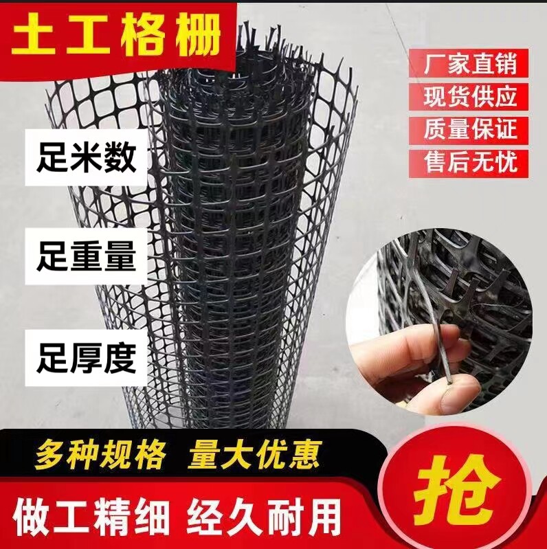 养鸡塑料围栏网 阳台安全防护网安全网