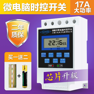 费 免邮 微电脑时控开关KG316T定时器定时开关自定义时间控制220V 正品