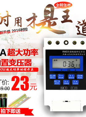 正品KG316T微电脑时控开关路灯电子定时器时间控制器6000w220包邮