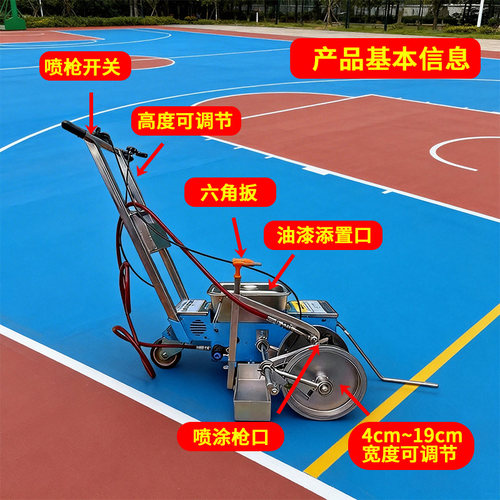座头鲸冷喷划线机道路划线车马路停车场画线车小区驾校跑道篮球场