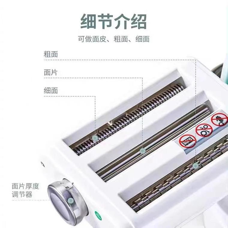 适配大宇DAEWOO厨师机压面三合一大白象配件CSJ05/CSJ06压面工具